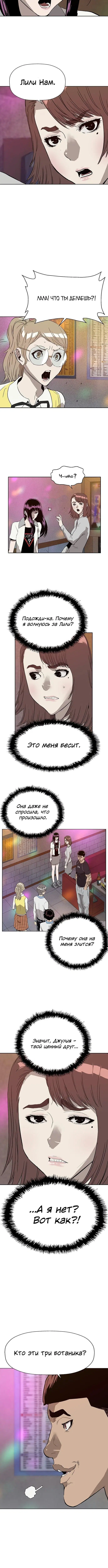 Page 3.002