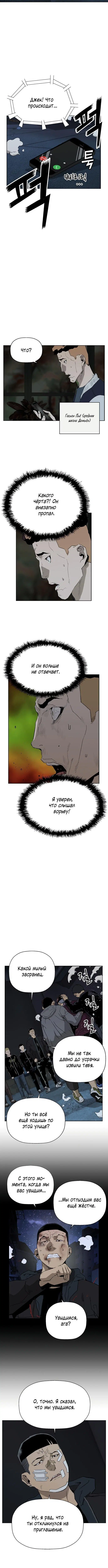 Page 3.002