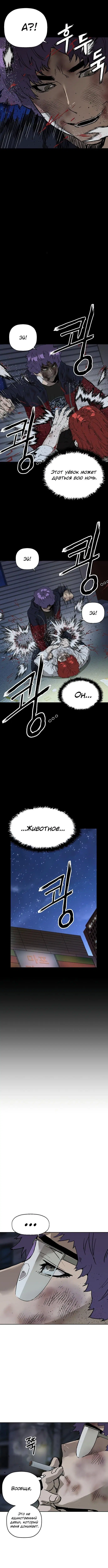 Page 3.002