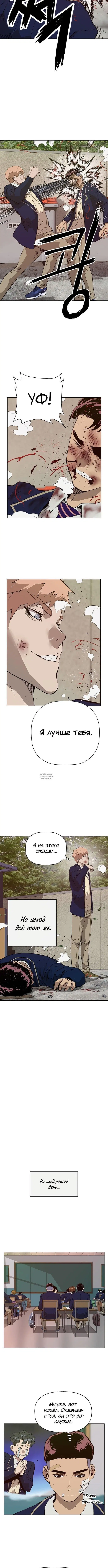 Page 3.001