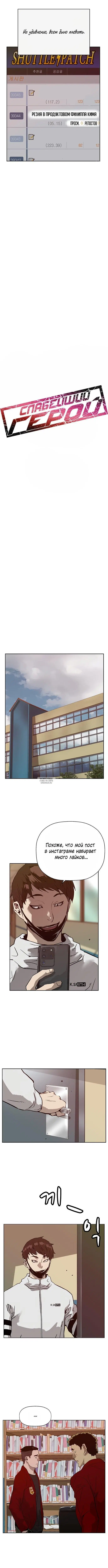Page 3.001