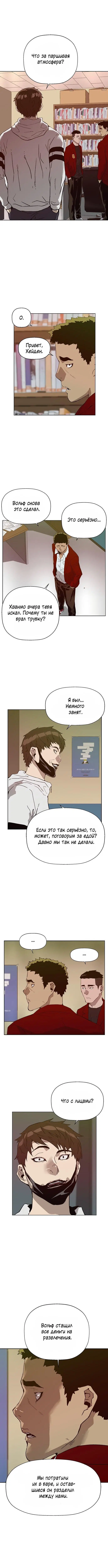 Page 3.002