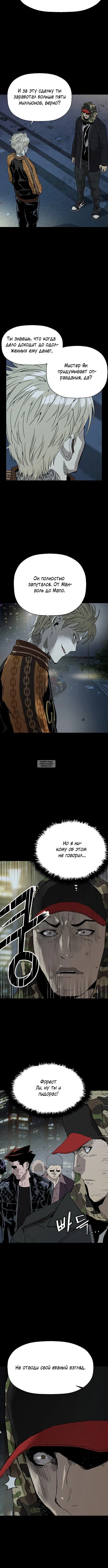 Page 3.001