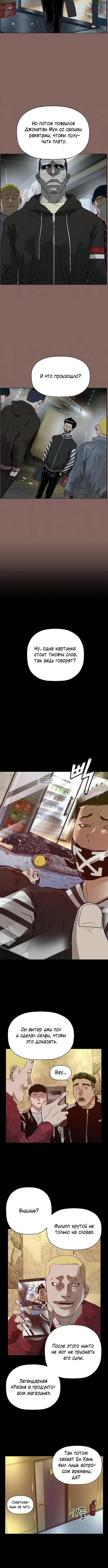 Page 3.001