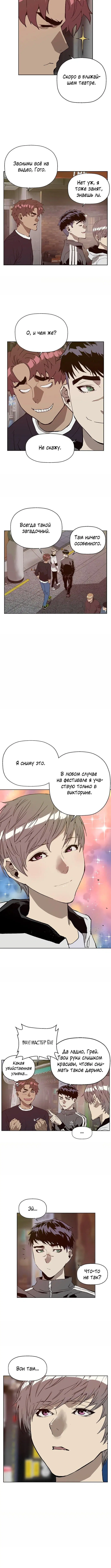 Page 3.002