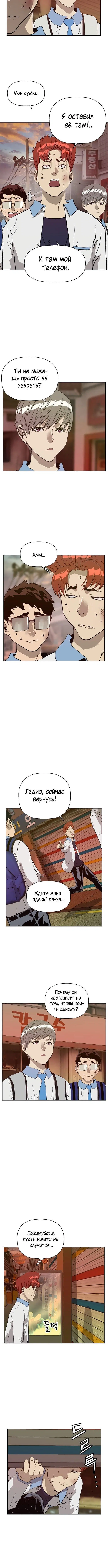 Page 3.002