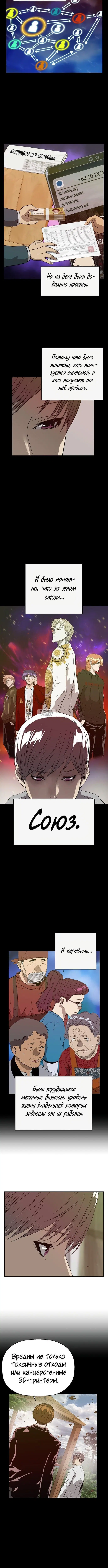 Page 3.001