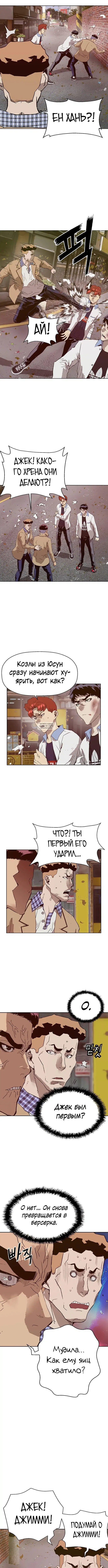 Page 3.001