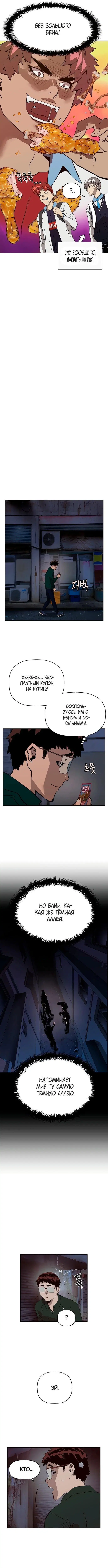 Page 3.000