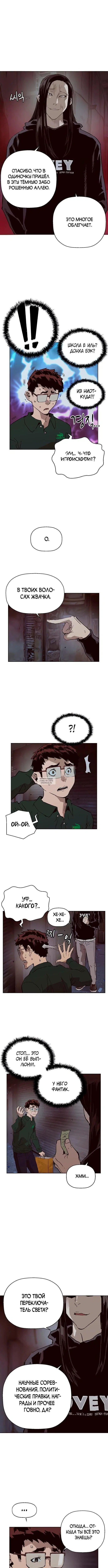 Page 3.001