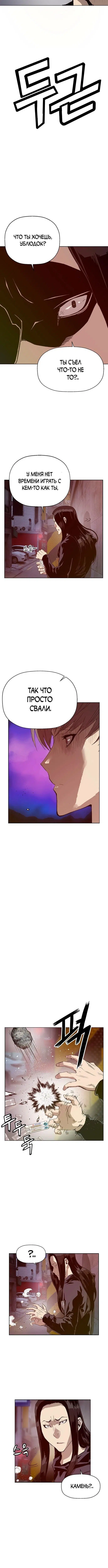 Page 3.002
