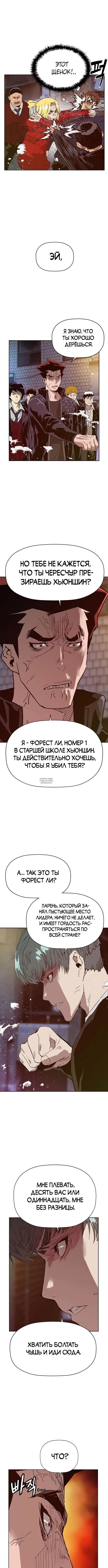 Page 3.001