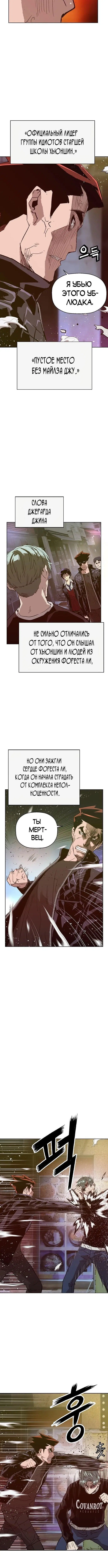 Page 3.002