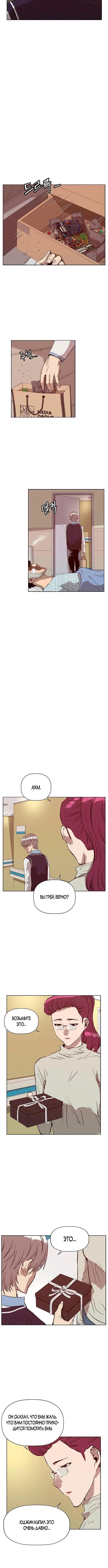 Page 3.002