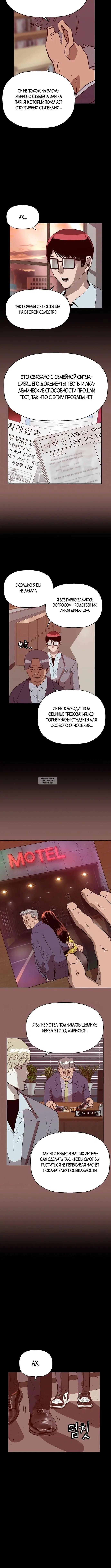 Page 3.000