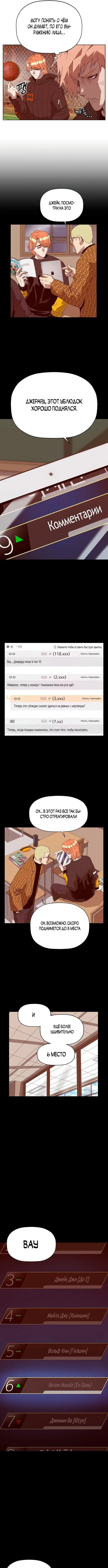 Page 3.000