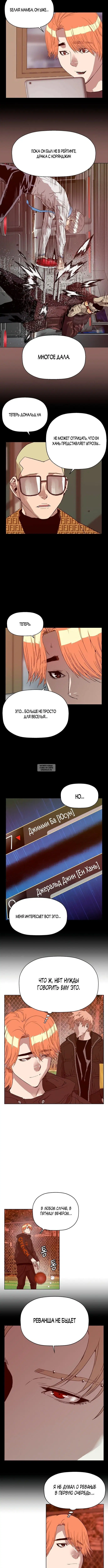 Page 3.001