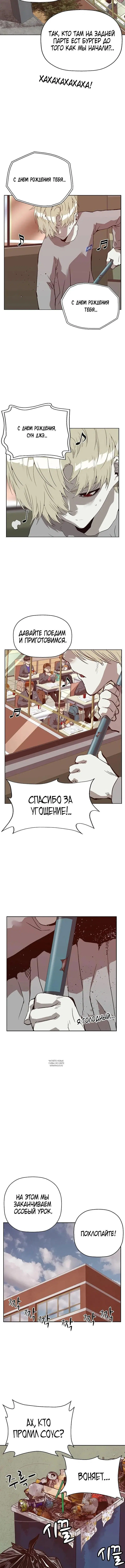 Page 3.000