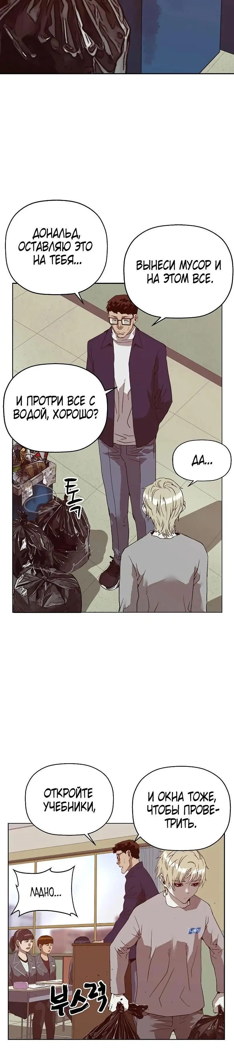 Page 3.001