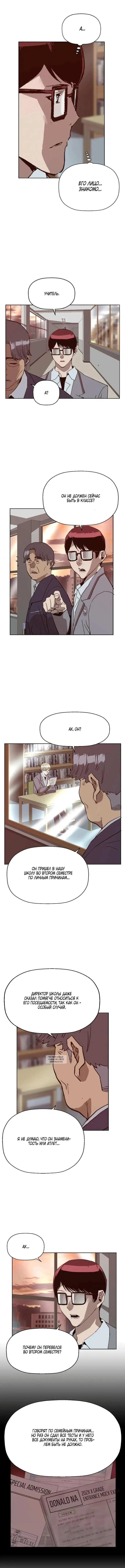 Page 3.000