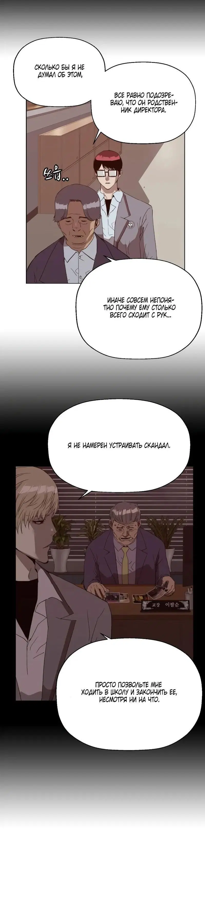 Page 3.001