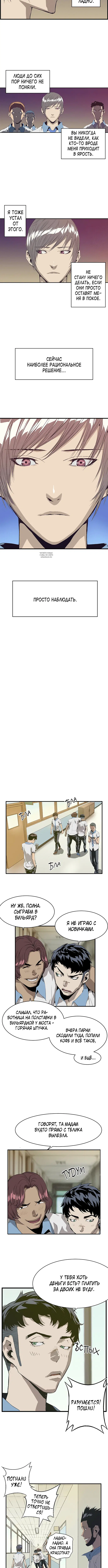 Page 4.001