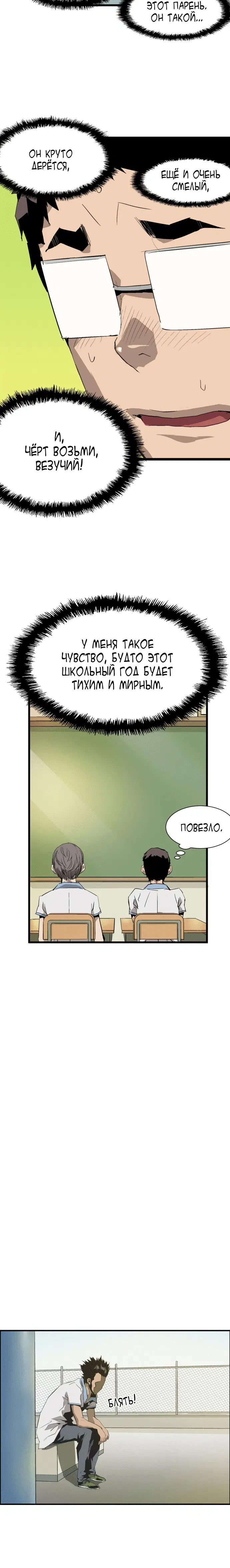 Page 4.002