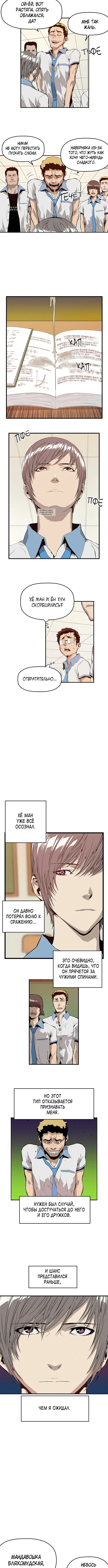 Page 4.001