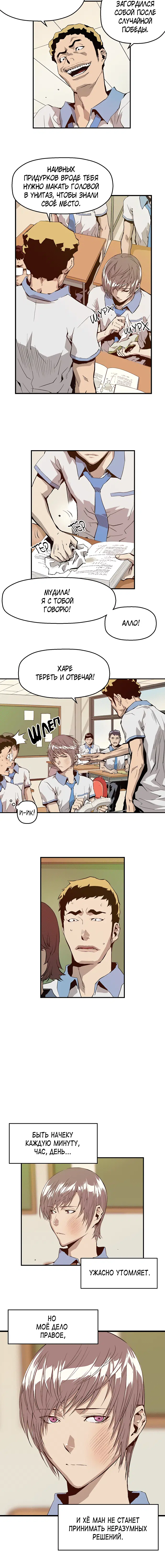Page 4.002