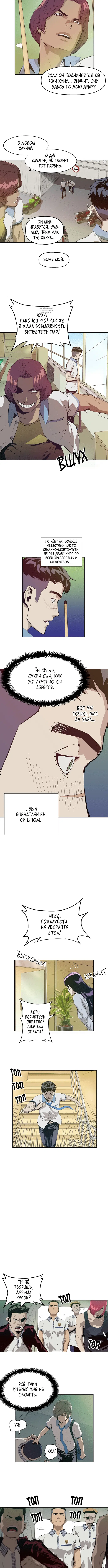 Page 4.001