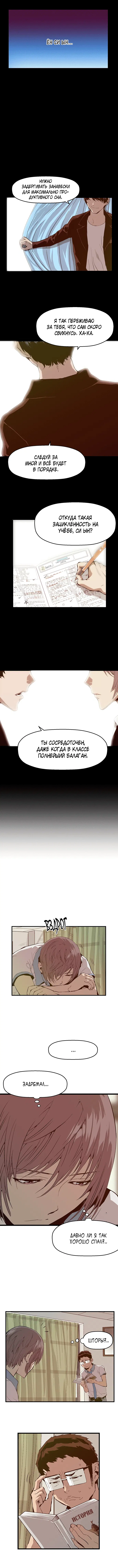 Page 4.001