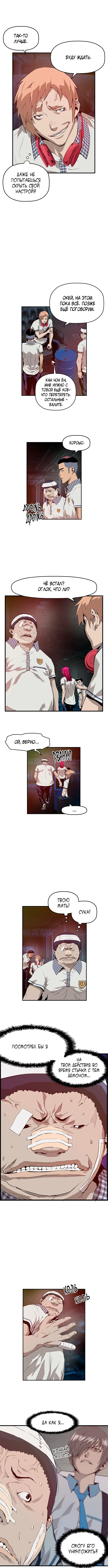 Page 4.000