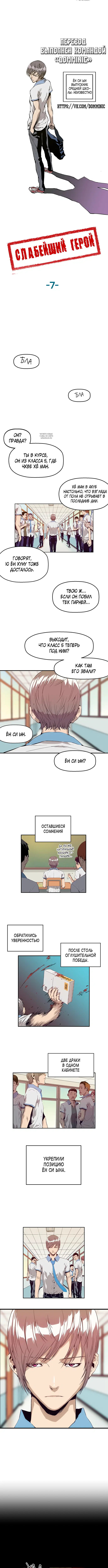 Page 4.001