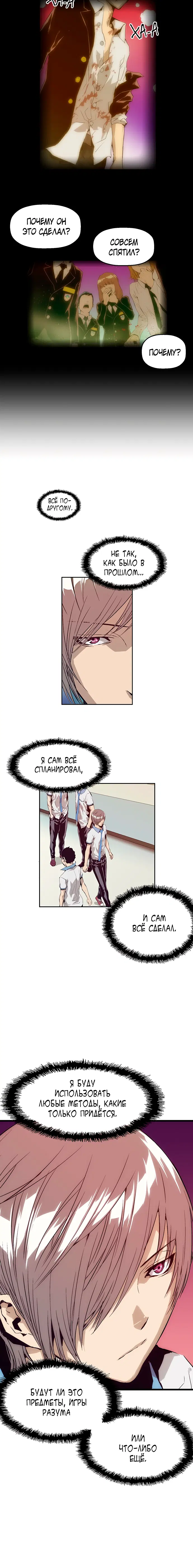 Page 4.002