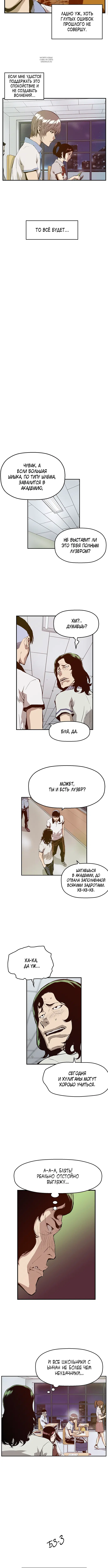 Page 4.001