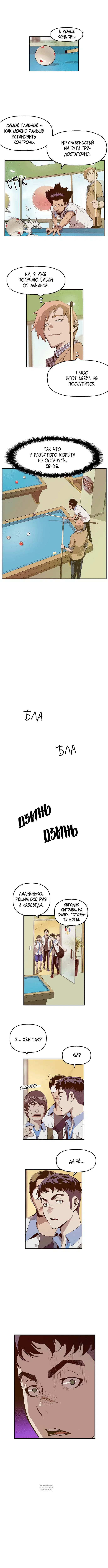 Page 4.000