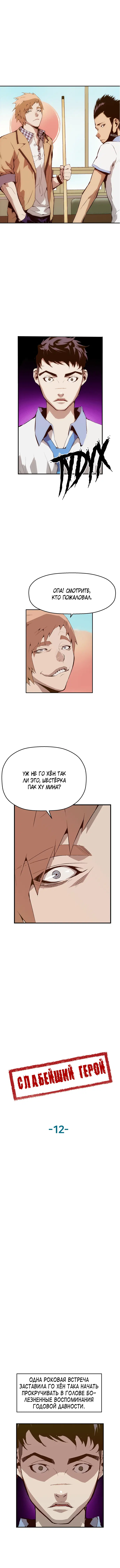 Page 4.001