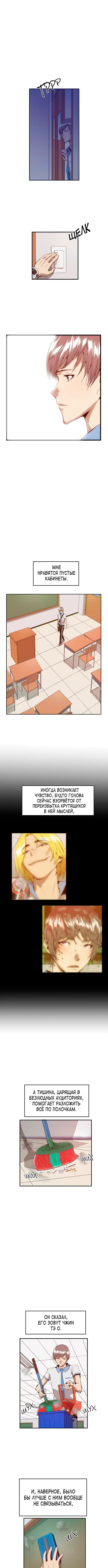 Page 4.000