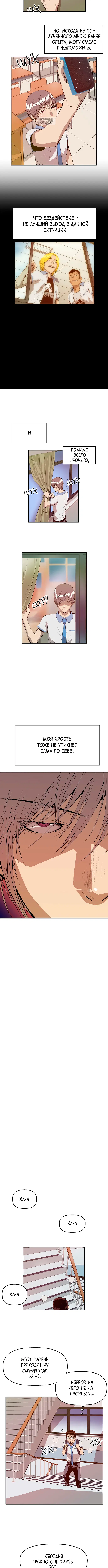 Page 4.001