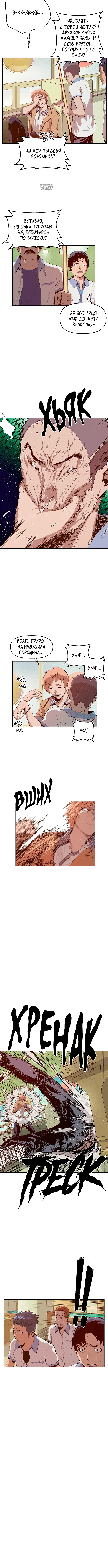 Page 4.001