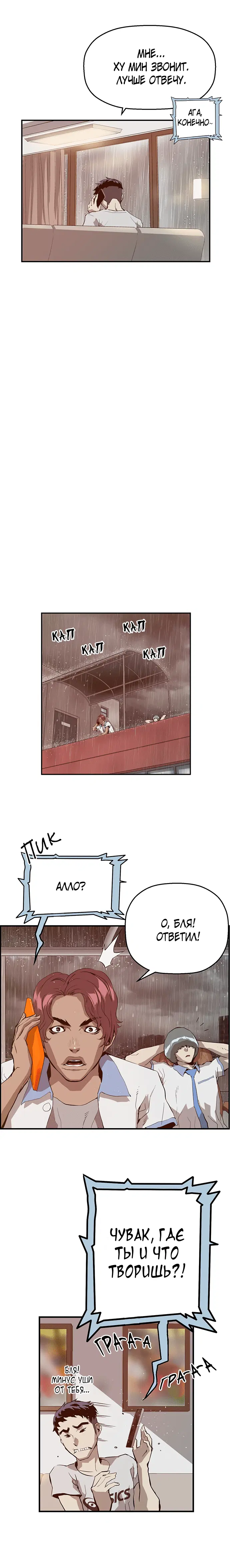 Page 4.001