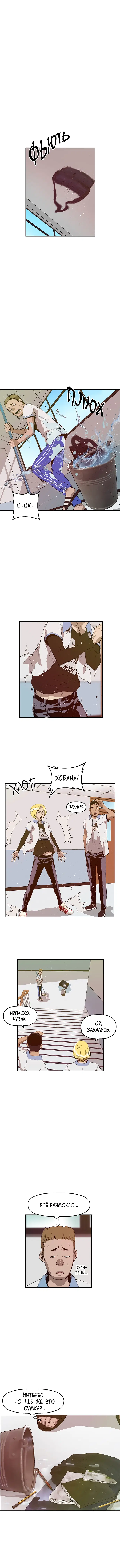 Page 4.001
