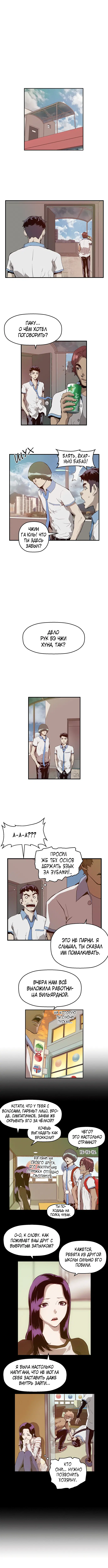 Page 4.000