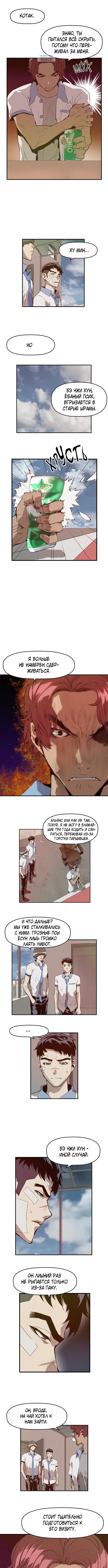 Page 4.001
