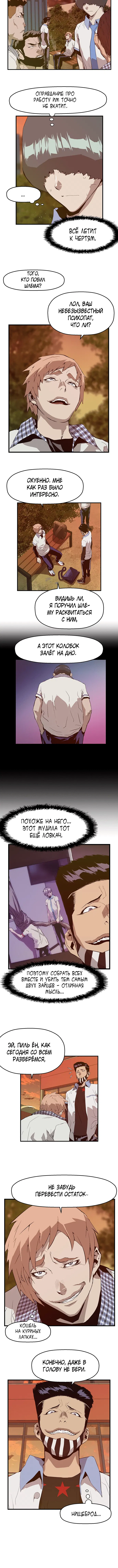 Page 4.001