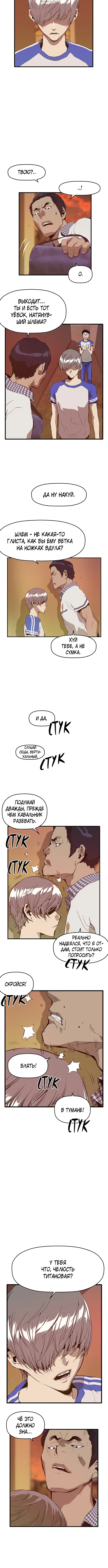 Page 4.001