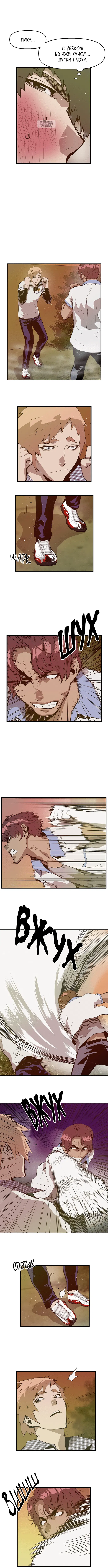 Page 4.001
