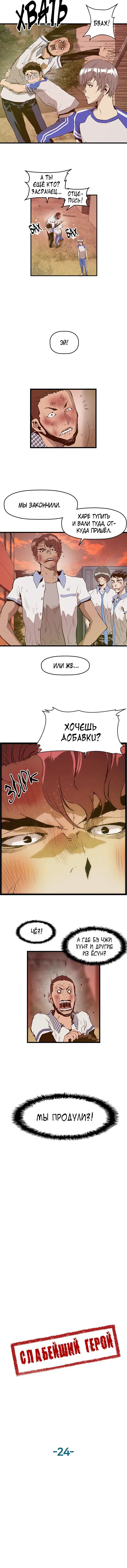 Page 4.001