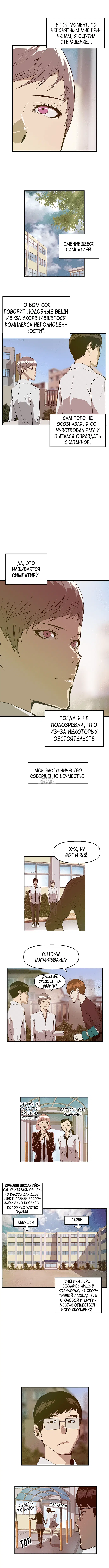 Page 4.000