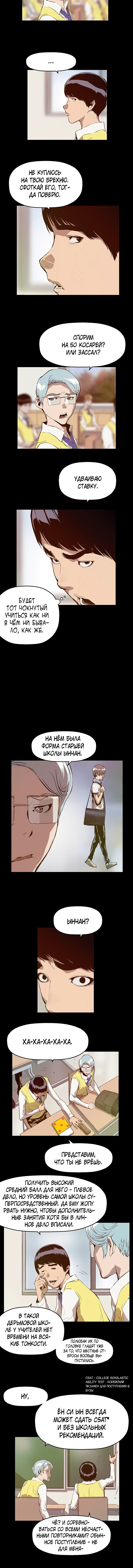 Page 4.001
